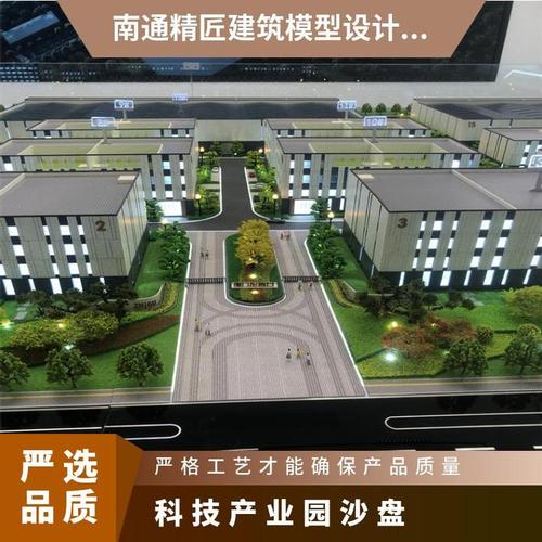 科技产业园沙盘 工厂建筑户模 区位 新能源产品电压220v 精匠模型